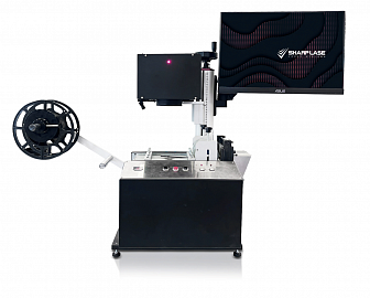 SharpMark UV WireCut SharpMark UV WireCut